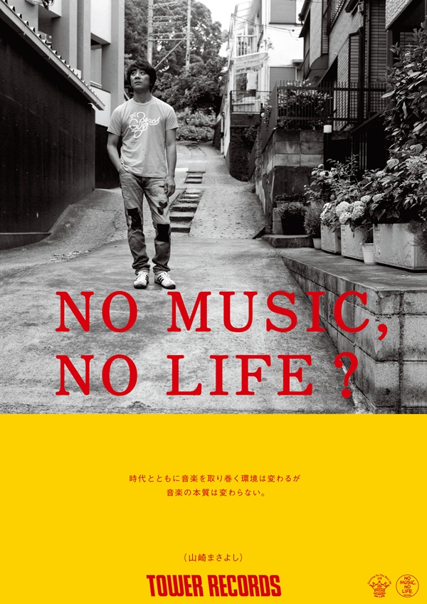 山崎まさよしファンクラブ継続25年以上アクリルスタンド 山崎まさよしファンクラブ継続25年以上アクリルスタンド