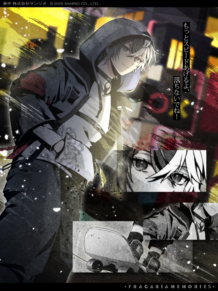 ◤🍓最新話スチル先行公開🍓◢ ボイスドラマ NOIR BOUQUET ep.5 「旋風