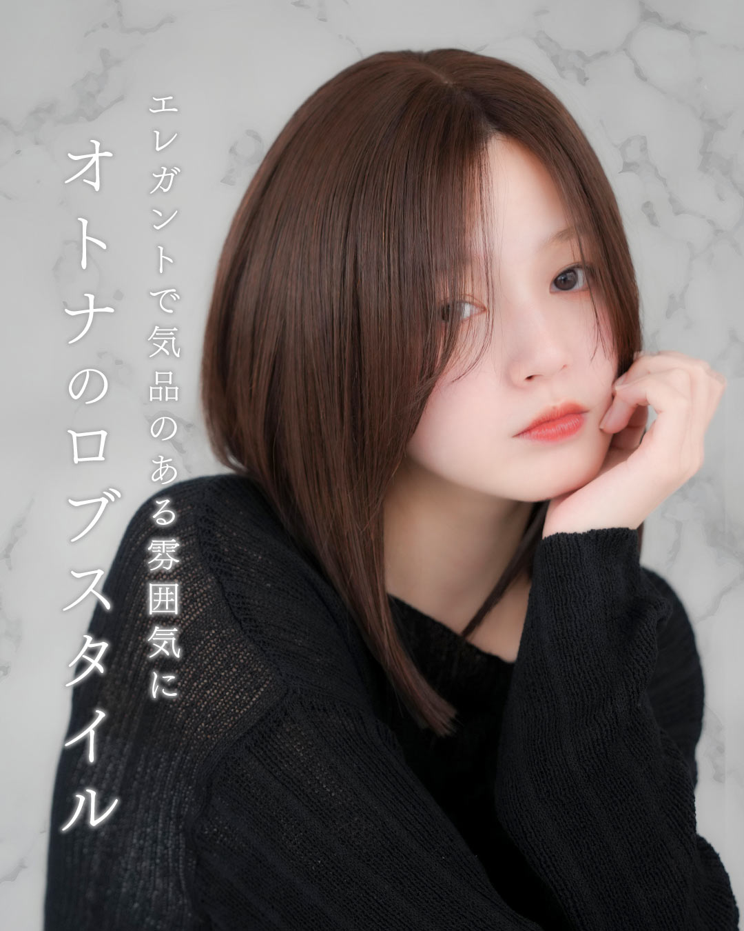 LINEASTORIA ウィッグ2個セット + ヘアケア製品4本セット LINEASTORIA ウィッグ2個セット + ヘアケア製品4本セット