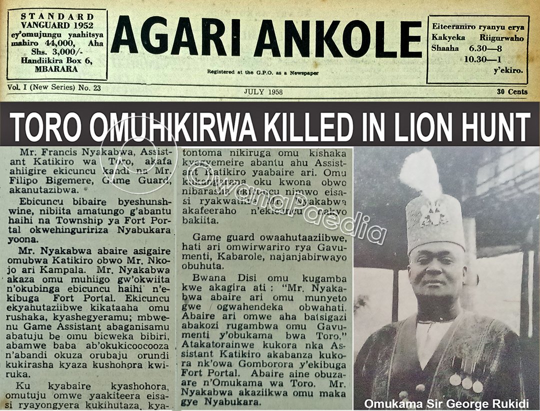 Tony Geoffrey Owana (@tonyowana) on Twitter photo WHERE ARE THE NYAKBWAS?
In July 1958, <a href="/ObukamaBwaTooro/">Tooro Kingdom</a> Asst Premier Nyakabwa was accidentally shot dead as he led the hunt for lions ravaging Omukama Rukidi's subjects in Ft Portal.
But where are the Nyakabwas?
<a href="/KingOyoOfficial/">His Majesty King Oyo of Tooro Kingdom</a> <a href="/KabaroleLG/">KABAROLE DISTRICT LOCAL GOVERNMENT</a> <a href="/KalyaCourtsUG/">Kalya Courts Hotel</a> <a href="/c_mwanguhya/">Charles Mwanguhya Mpagi</a> <a href="/Ckisembm/">Brig. Gen. (Rtd) Charles Kisembo (PhD)</a> WHERE ARE THE NYAKBWAS?
In July 1958, <a href="/ObukamaBwaTooro/">Tooro Kingdom</a> Asst Premier Nyakabwa was accidentally shot dead as he led the hunt for lions ravaging Omukama Rukidi's subjects in Ft Portal.
But where are the Nyakabwas?
<a href="/KingOyoOfficial/">His Majesty King Oyo of Tooro Kingdom</a> <a href="/KabaroleLG/">KABAROLE DISTRICT LOCAL GOVERNMENT</a> <a href="/KalyaCourtsUG/">Kalya Courts Hotel</a> <a href="/c_mwanguhya/">Charles Mwanguhya Mpagi</a> <a href="/Ckisembm/">Brig. Gen. (Rtd) Charles Kisembo (PhD)</a>