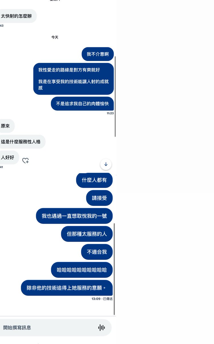 一直以來我跟某些人保持一樣想法
「解釋」總顯得多餘

👉愛你的願意了解你的 很難誤解你
❌會誤解你的 都是有意無意「選擇」要誤解你的

不過
幸福跟美好要靠自己主動打造
接下來我會好好捍衛每一次自己的立場跟想法

還有自我介紹的機會。

2025/7/14