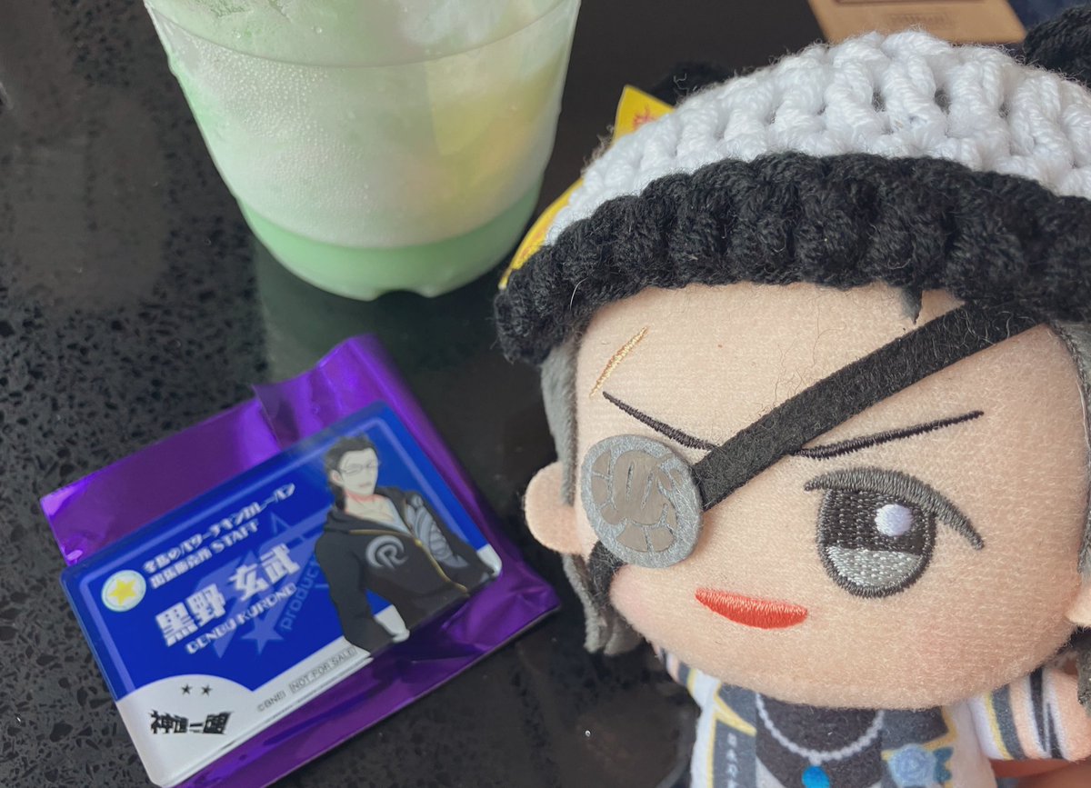 この二日間横浜にいましたよ（過去形）