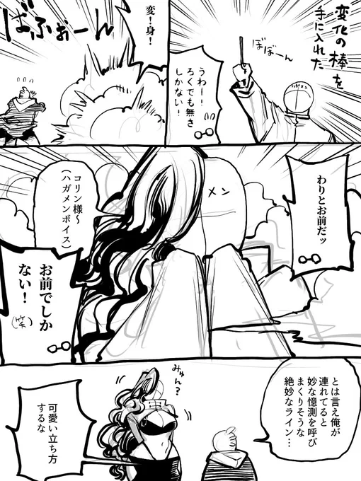 増えるという現象のメリット部分があんまり無い棒 