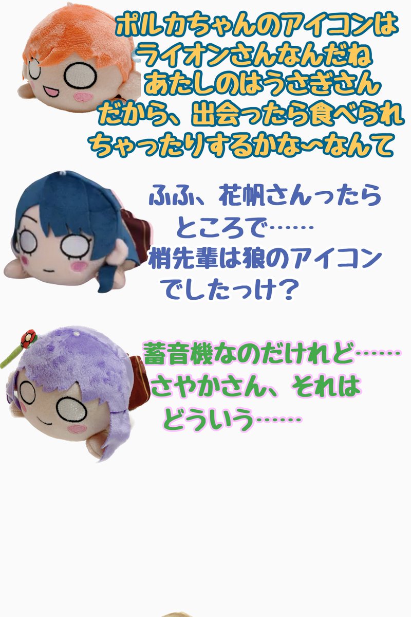 はぎもち (@nesodimension) on Twitter photo 