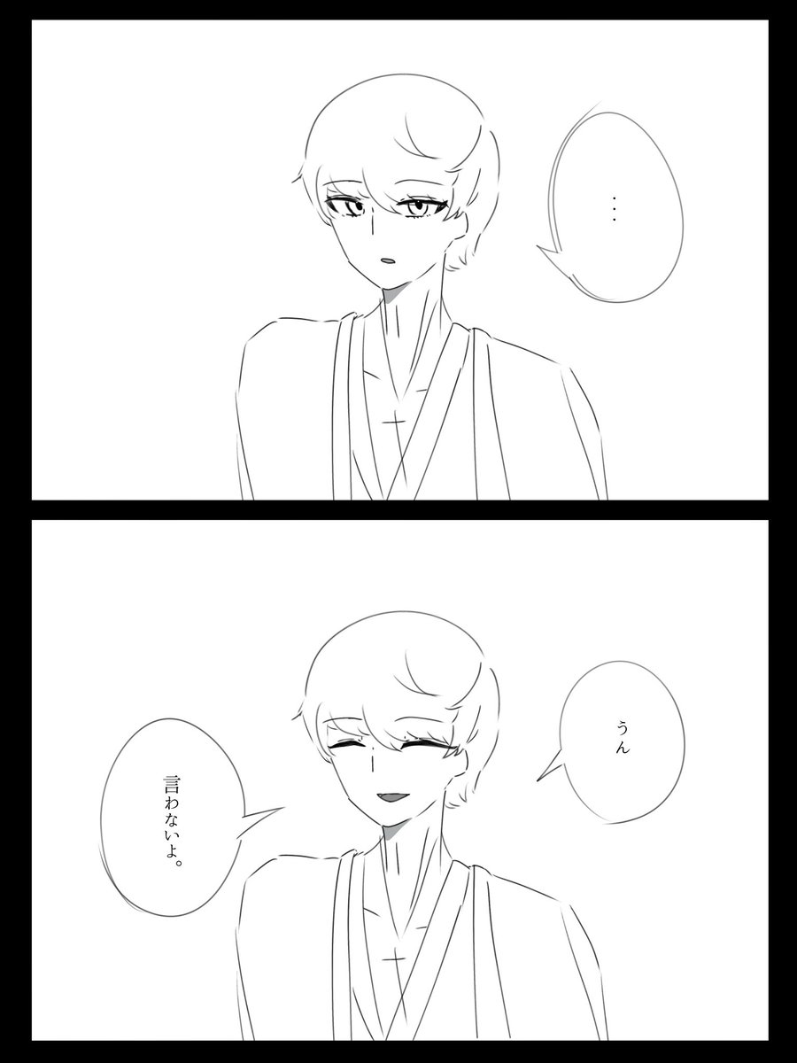 生きてるしおわってます