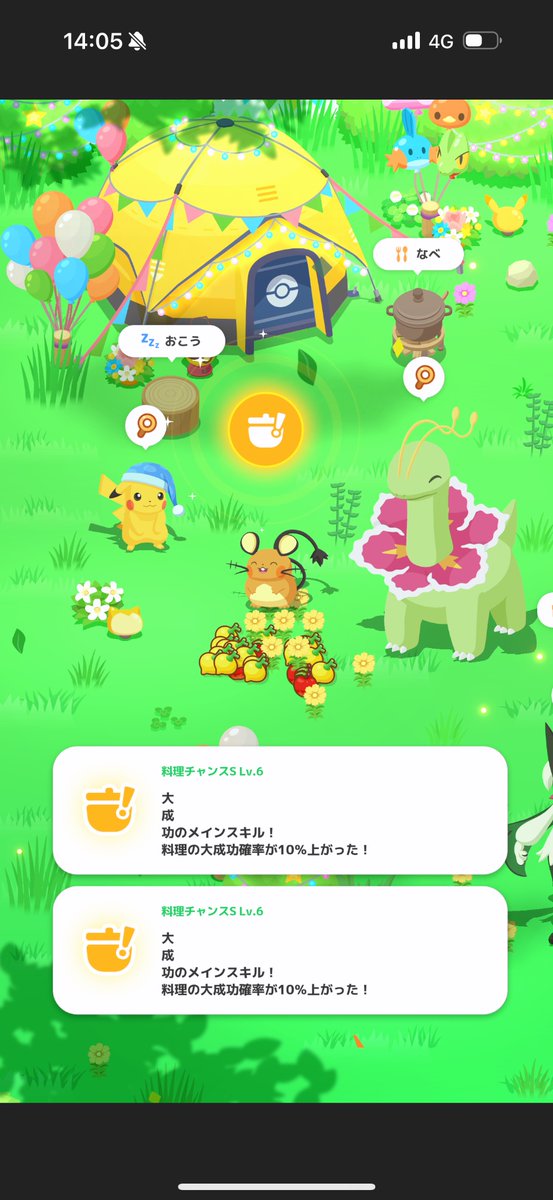#ポケスリ2周年をいっしょに を添えて
あなたのとっておきの1枚をシェアしよう！

#ポケモンスリープ
#ポケスリ
