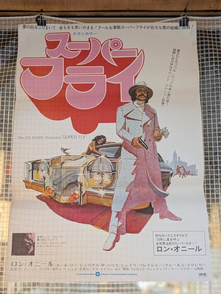 AIポスター背徳エルフポスター El camino エルカミノ on X: 