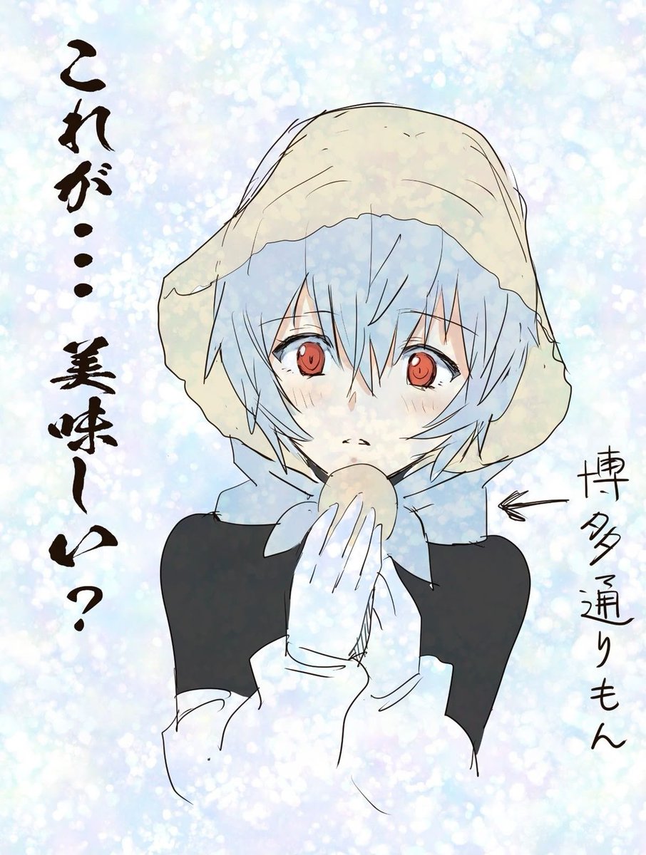 Reitarded_daily's tweet image. Happy FReiday!