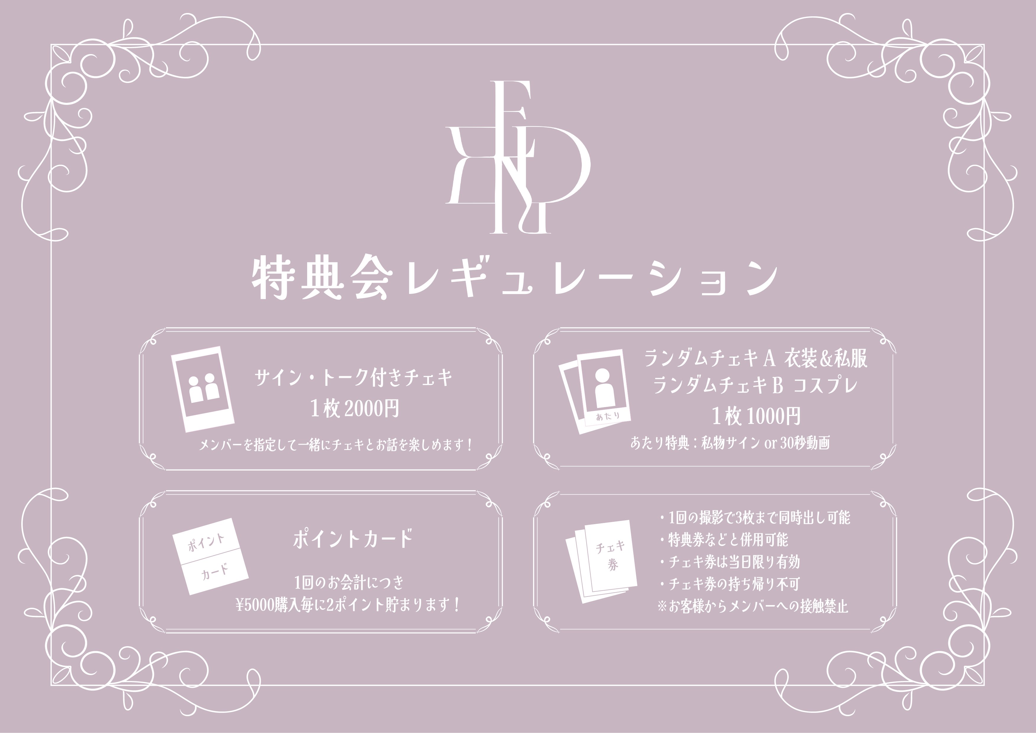 水瀬ひめ【EDEN】 on X: 
