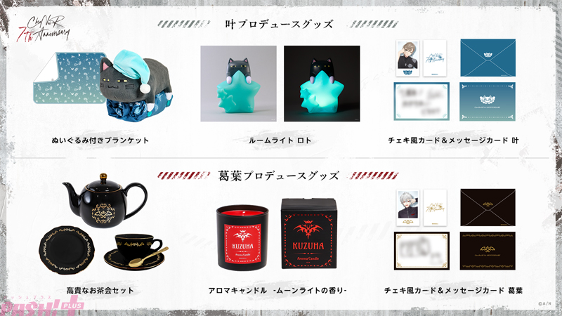 PASH!編集部 on X: 