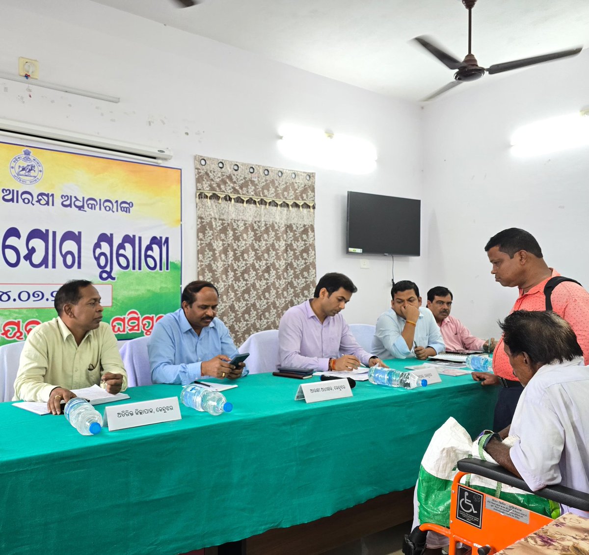 District Administration,Keonjhar (@distadmkeonjhar) on Twitter photo рмЬрм┐рм▓рнНрм▓рм╛рмкрм╛рм│рмЩрнНрмХ рмирнЗрмдрнГрмдрнНрн▒рм░рнЗ рмШрм╖рм┐рмкрнБрм░рм╛ рмкрмЮрнНрмЪрм╛рнЯрмд рм╕рморм┐рмдрм┐ рмХрм╛рм░рнНрмпрнНрнЯрм╛рм│рнЯрм░рнЗ 'рморм┐рм│рм┐рмд рмЕрмнрм┐рмпрнЛрмЧ рм╢рнБрмгрм╛рмгрм┐' рм╢рм┐рммрм┐рм░ рмЕрмирнБрм╖рнНрмарм┐рмд рм╣рнЛрмЗрмЫрм┐ред рмЖрм░рмХрнНрм╖рнА рмЕрмзрм┐рмХрнНрм╖рмХрмЩрнНрмХ рм╕рморнЗрмд рммрм┐рмнрм┐рмирнНрми рммрм┐рмнрм╛рмЧрнАрнЯ рмЕрмзрм┐рмХрм╛рм░рнАрмЧрмг рмЙрмкрм╕рнНрмерм┐рмд рм░рм╣рм┐ рм▓рнЛрмХрмЩрнНрмХ рмЕрмнрм┐рмпрнЛрмЧ рмЧрнНрм░рм╣рмг рмХрм░рм┐рмерм┐рм▓рнЗред рмПрм╣рм┐ рмЕрммрм╕рм░рм░рнЗ рмжрм┐рммрнНрнЯрм╛рмЩрнНрмЧрмЩрнНрмХрнБ рм╣рнБрмЗрм▓ рмЪрнЗрнЯрм╛рм░ рмкрнНрм░рмжрм╛рми рмХрм░рм╛рмпрм╛рмЗрмерм┐рм▓рм╛ред <a href="/CMO_Odisha/">CMO Odisha</a> <a href="/dept_ga/">Ga&Pg_Dept</a> <a href="/IPR_Odisha/">I & PR Department, Odisha</a> рмЬрм┐рм▓рнНрм▓рм╛рмкрм╛рм│рмЩрнНрмХ рмирнЗрмдрнГрмдрнНрн▒рм░рнЗ рмШрм╖рм┐рмкрнБрм░рм╛ рмкрмЮрнНрмЪрм╛рнЯрмд рм╕рморм┐рмдрм┐ рмХрм╛рм░рнНрмпрнНрнЯрм╛рм│рнЯрм░рнЗ 'рморм┐рм│рм┐рмд рмЕрмнрм┐рмпрнЛрмЧ рм╢рнБрмгрм╛рмгрм┐' рм╢рм┐рммрм┐рм░ рмЕрмирнБрм╖рнНрмарм┐рмд рм╣рнЛрмЗрмЫрм┐ред рмЖрм░рмХрнНрм╖рнА рмЕрмзрм┐рмХрнНрм╖рмХрмЩрнНрмХ рм╕рморнЗрмд рммрм┐рмнрм┐рмирнНрми рммрм┐рмнрм╛рмЧрнАрнЯ рмЕрмзрм┐рмХрм╛рм░рнАрмЧрмг рмЙрмкрм╕рнНрмерм┐рмд рм░рм╣рм┐ рм▓рнЛрмХрмЩрнНрмХ рмЕрмнрм┐рмпрнЛрмЧ рмЧрнНрм░рм╣рмг рмХрм░рм┐рмерм┐рм▓рнЗред рмПрм╣рм┐ рмЕрммрм╕рм░рм░рнЗ рмжрм┐рммрнНрнЯрм╛рмЩрнНрмЧрмЩрнНрмХрнБ рм╣рнБрмЗрм▓ рмЪрнЗрнЯрм╛рм░ рмкрнНрм░рмжрм╛рми рмХрм░рм╛рмпрм╛рмЗрмерм┐рм▓рм╛ред <a href="/CMO_Odisha/">CMO Odisha</a> <a href="/dept_ga/">Ga&Pg_Dept</a> <a href="/IPR_Odisha/">I & PR Department, Odisha</a>