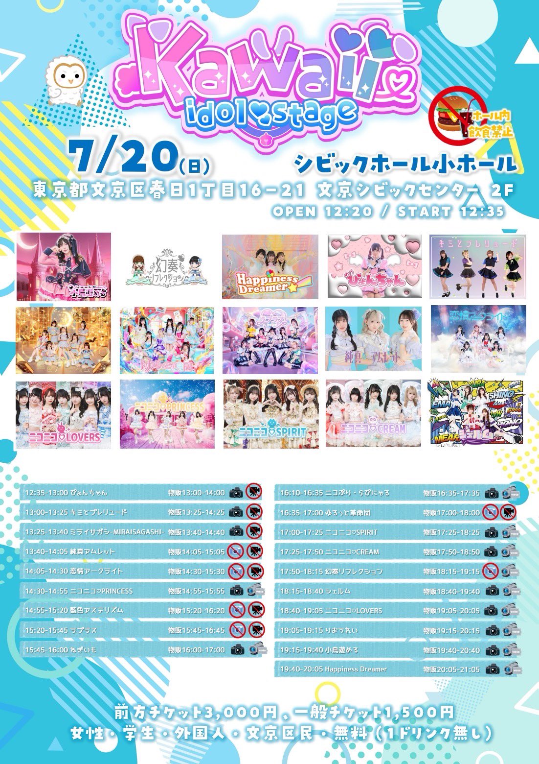 HappinessDreamer@ハピドリ♪🍀🌈⭐️ on X: 