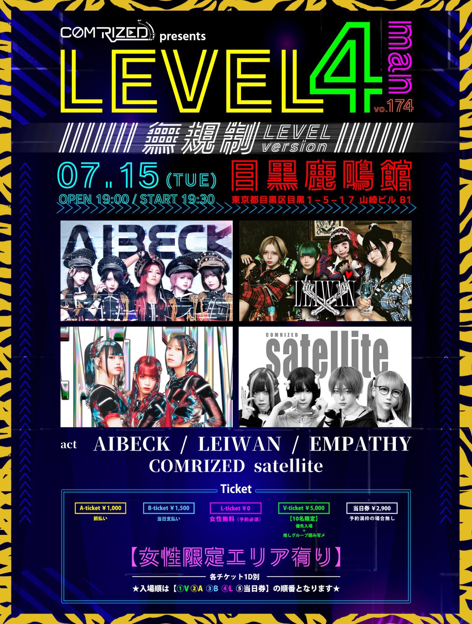 望月しの（EMPATHY） on X: 