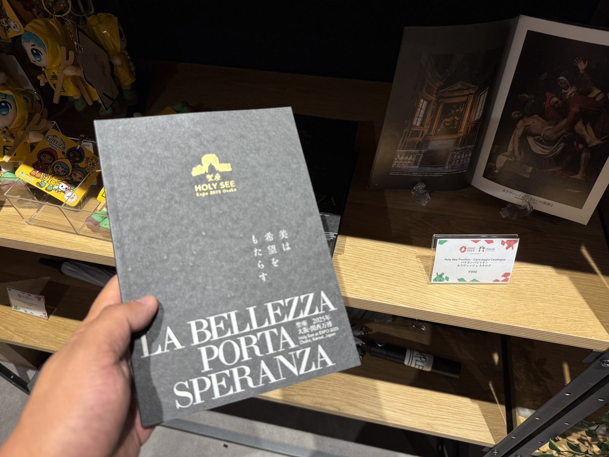 世界美術大全集 第16•17巻 万博イタリア館で公開のカラヴァッジオ