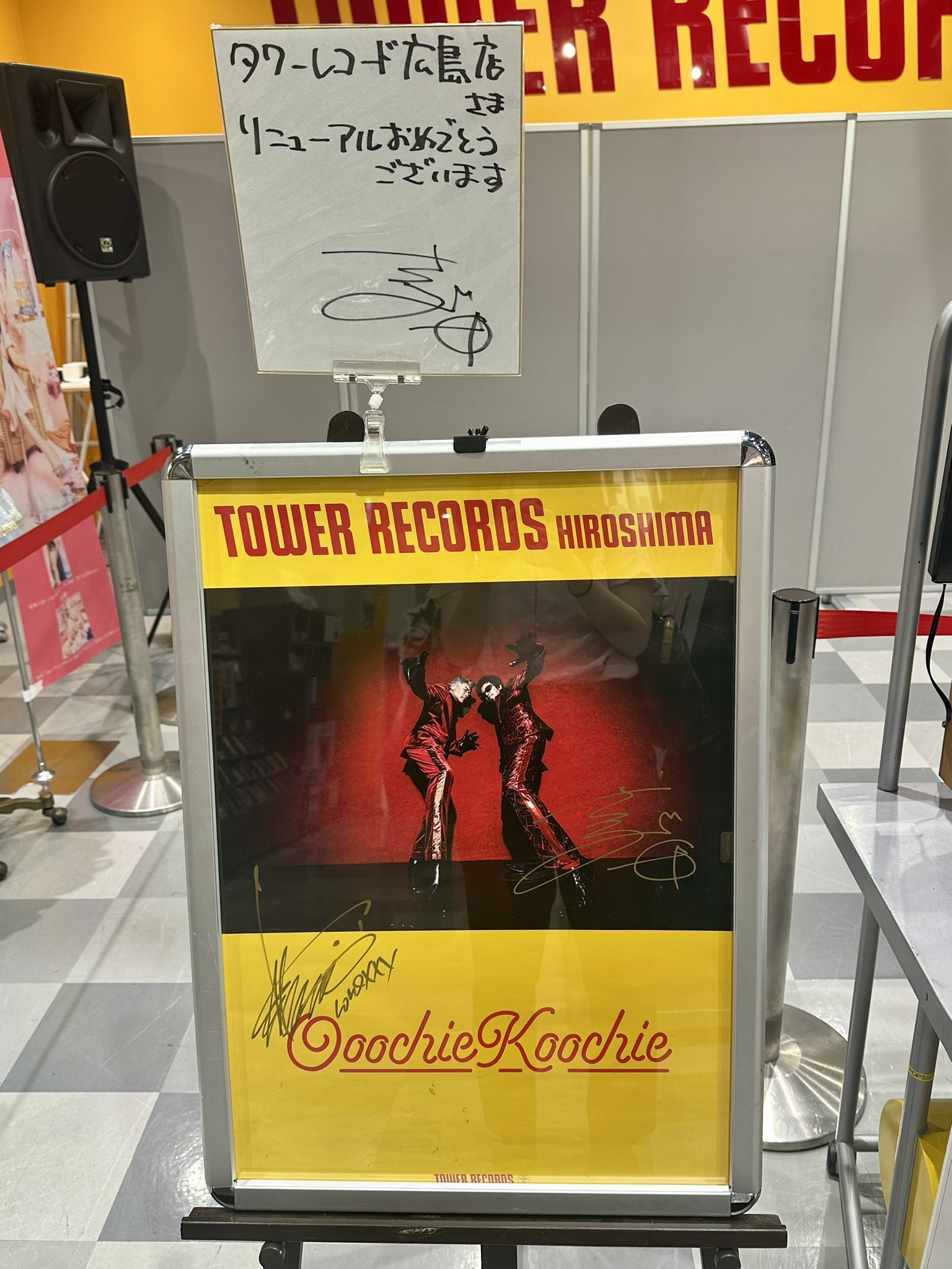 NEE サイン入りポスター 未開封 SEKAI NO OWARI サイン入りポスター - メルカリ