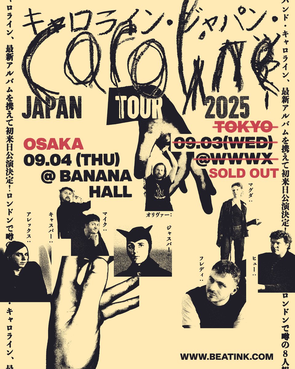 carolinetheband's tweet image. Brussels is now sold out!
Grab remaining tickets to the rest of the EU tour and show in Osaka (Tokyo is sold out too) before they go at caroline.band
Looking forward to playing at @SouthFacingFest w @mogwaiband / @LankumDublin and @GreenManFest this summer too!!