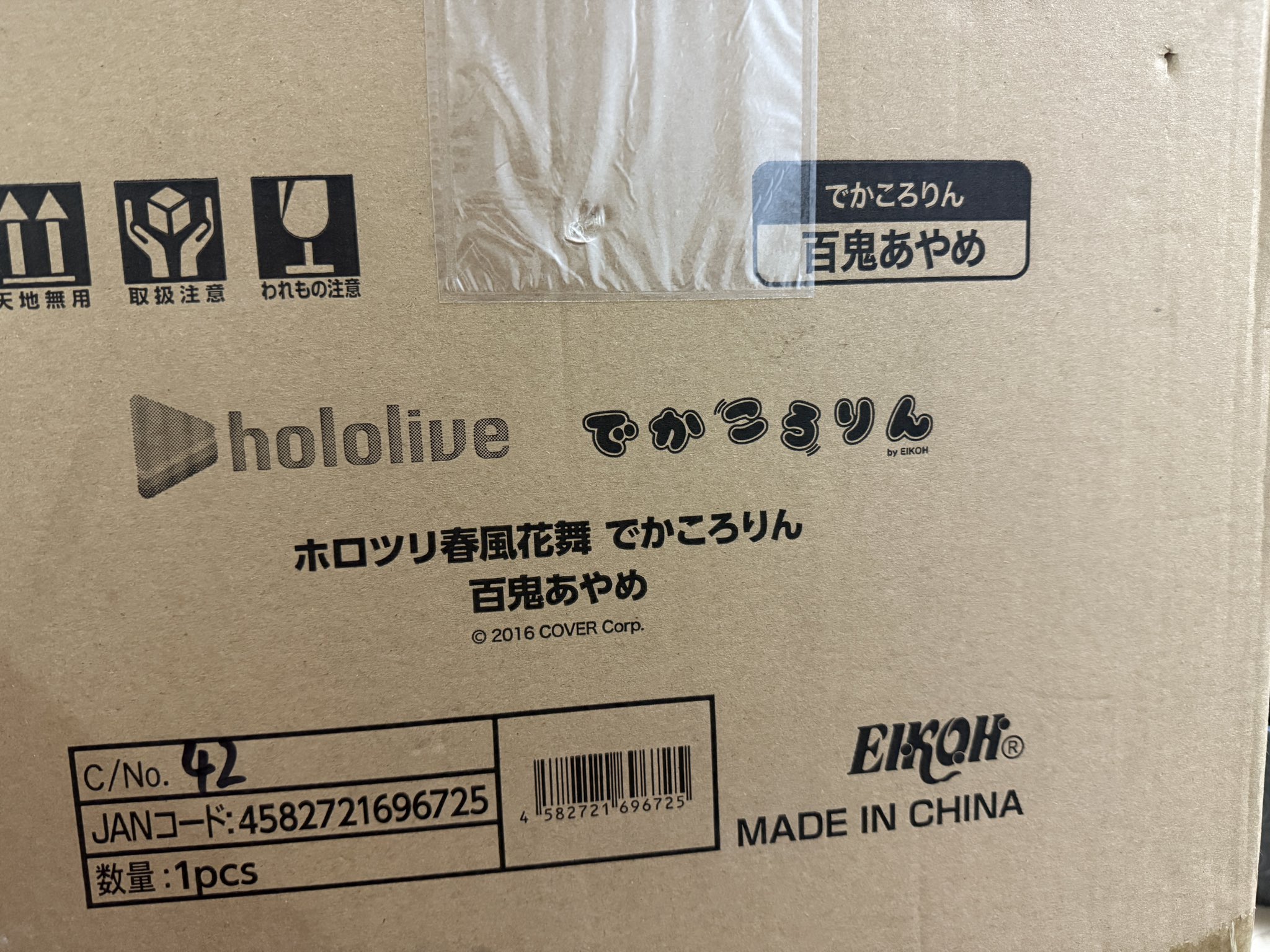 ゆ ☆購入前にコメント下さん専用 メルカリについてです。商品を購入したいのですが、コメント欄に