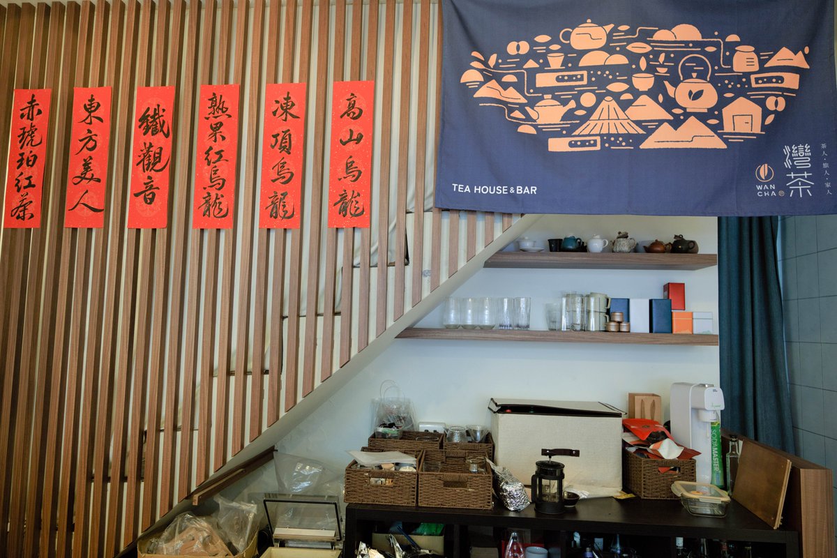 紅玉白茶
ほとんど紅茶のような白茶

#台湾茶