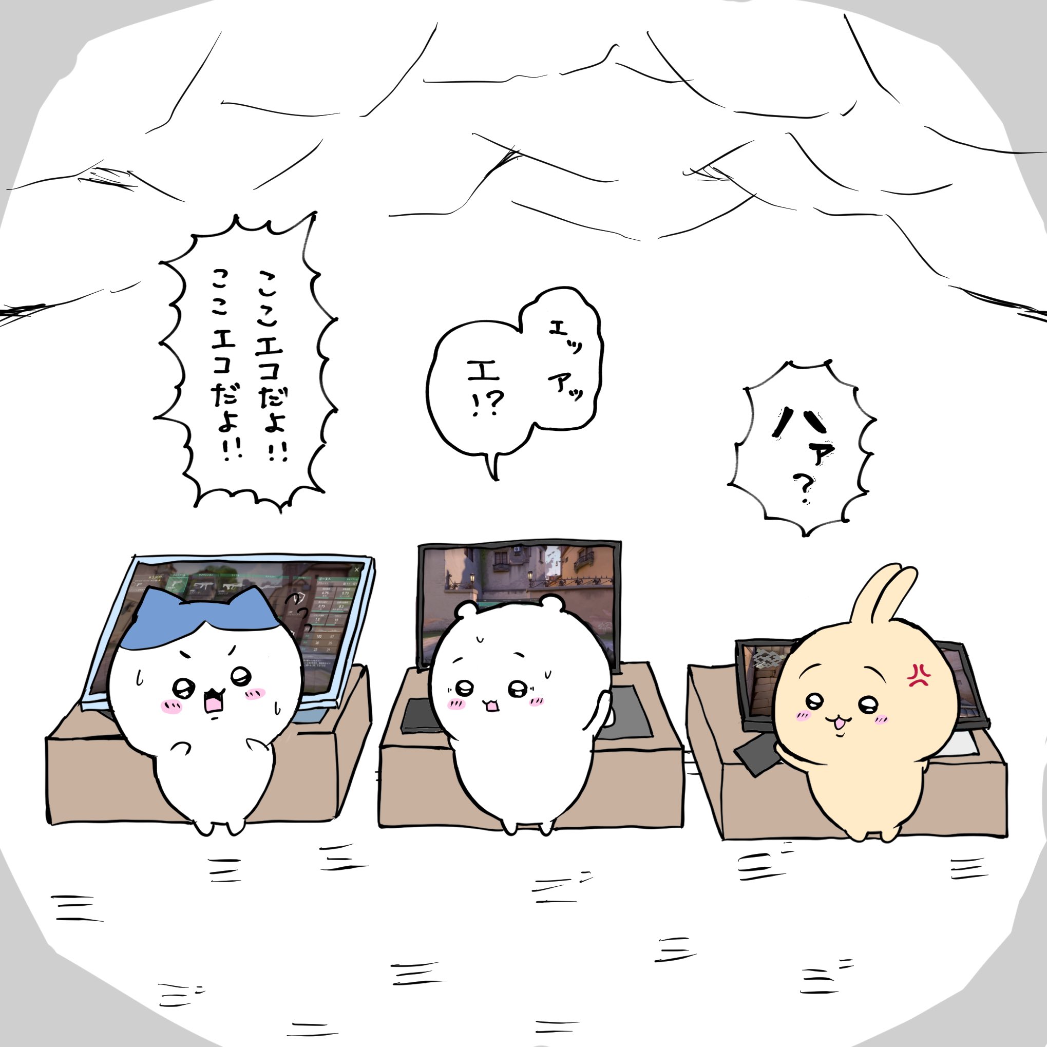 ぬいたんめん on X: 