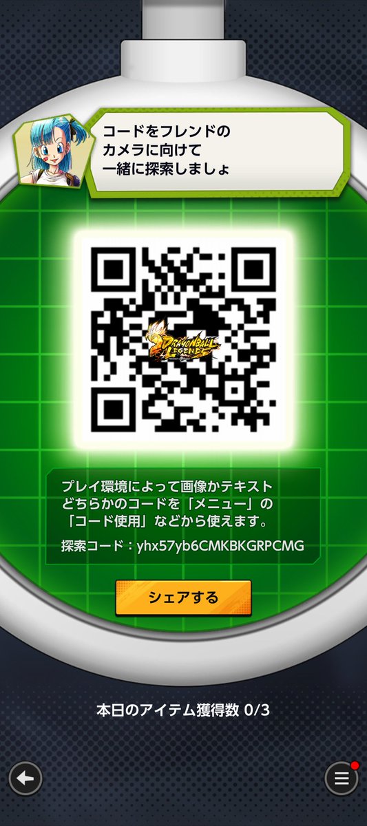 mum9610's tweet photo. @RFoSvxFArgfDRFK Mumで申請いたしました https://t.co/Zxc52vIWVH