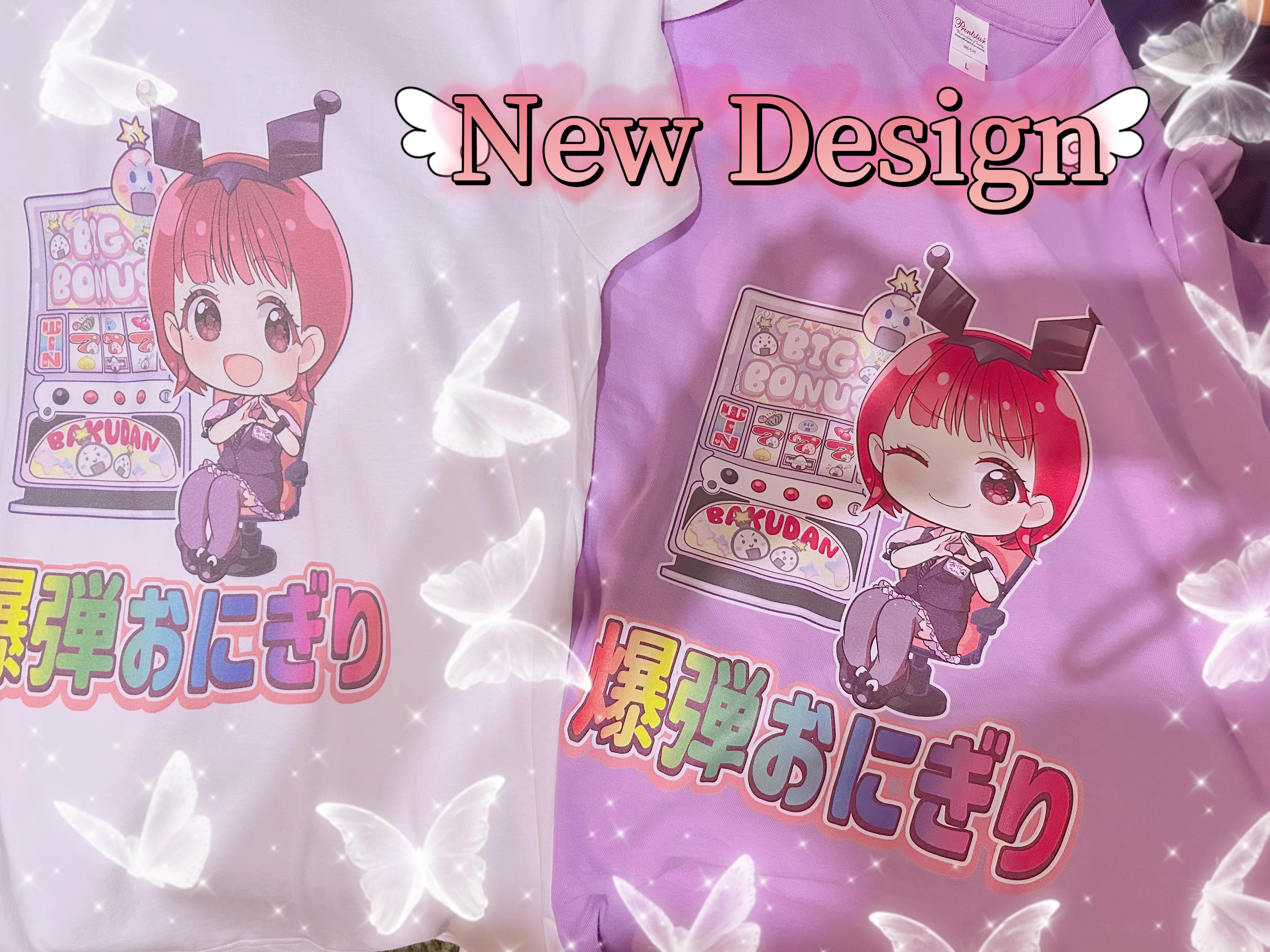 かっちゃん宜しくお願いします！ かねちゃん㌦P🫑 on X: 