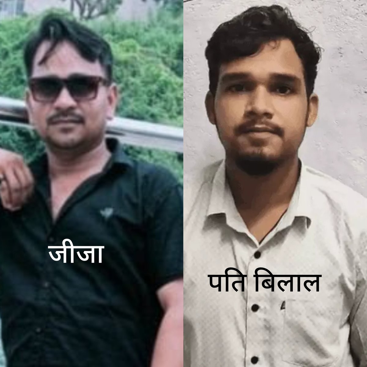 पता नही लड़कियों को क्या हो गया है

एक महीने पहले शबनम की शादी बिलाल से हुई थी।
सब कुछ अच्छा चल रहा था लेकिन 10 जुलाई की रात  शबनम अपने जीजा के साथ फरार हो गई।
शबनम अपने साथ सारे गहने और 2 लाख कैश लेकर गई।

CCTV में शबनम को उसके बहनोई के साथ भागते देखा गया, वहीं शबनम के घर वालों