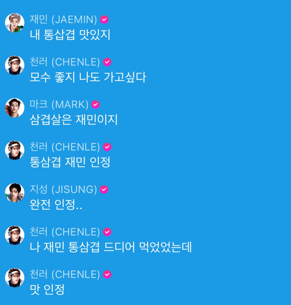 드디어 공개된 엔드림 재민 전설의 통삼겹 레시피.jpg (침샘주의) | 인스티즈