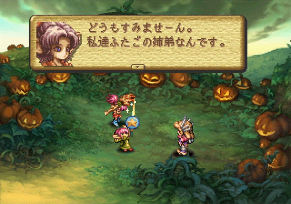 squareenix_jp's tweet image. 【🌟#スクエニ記念日🌟】
本日発売されたのはこちらの作品
◆聖剣伝説 レジェンド オブ マナ (1999年)
―世界はイメージ―
「ランドメイク」システムで、あなただけの物語が紡がれる。
2021年に発売されたリマスター版がメモリアルパッケージとして登場!予約受付中🌵sqex.to/L3oll