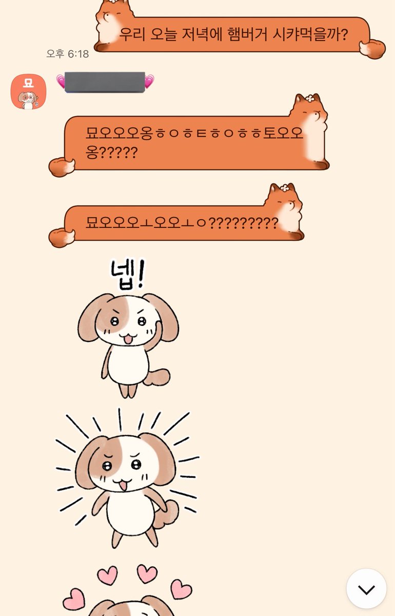 jabdong2's tweet image. 오늘의 저녁메뉴 정하기