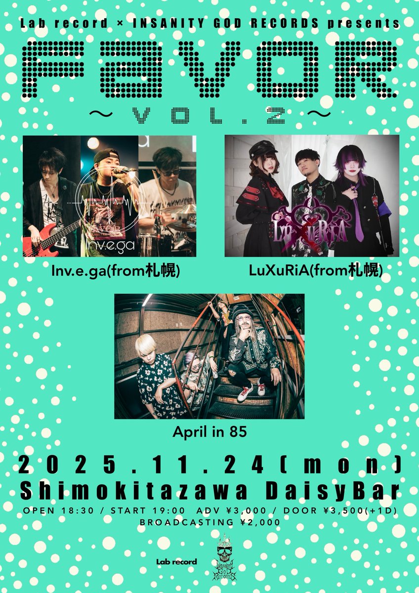 Aprilin85's tweet image. ▼詳細解禁!▼
2025.11.24(月/祝)
下北沢DaisyBar
Lab record × INSANITY GOD RECORDS presents
『FAVOR#2』
-act-
Inv.e.ga(from 札幌)
LuXuRiA(from 札幌)
April in 85
18:30 / 19:00
¥3,000 / ¥3,500(+1D)
配信視聴チケット
twitcasting.tv/c:daisybar_shi…