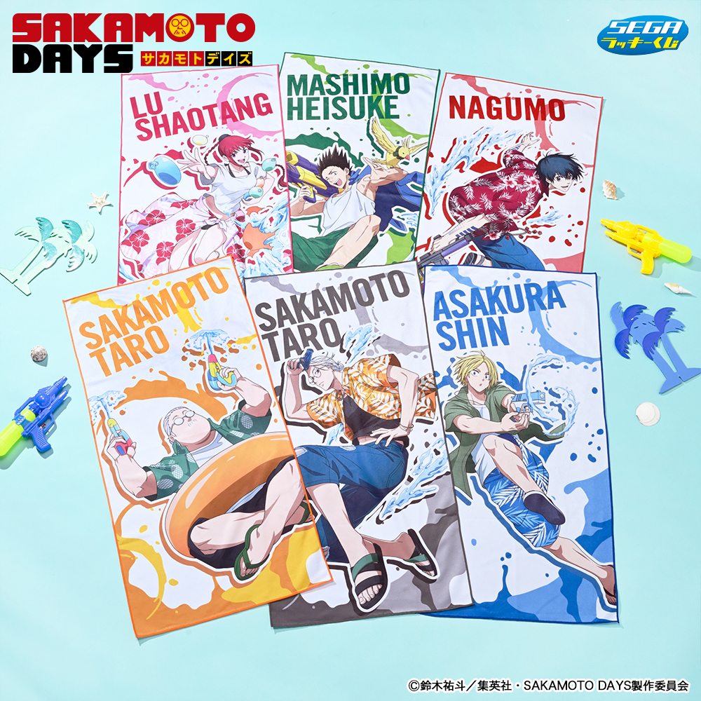 セガ ラッキーくじ「SAKAMOTO DAYS」 ローソン、ホビーショップ等で
