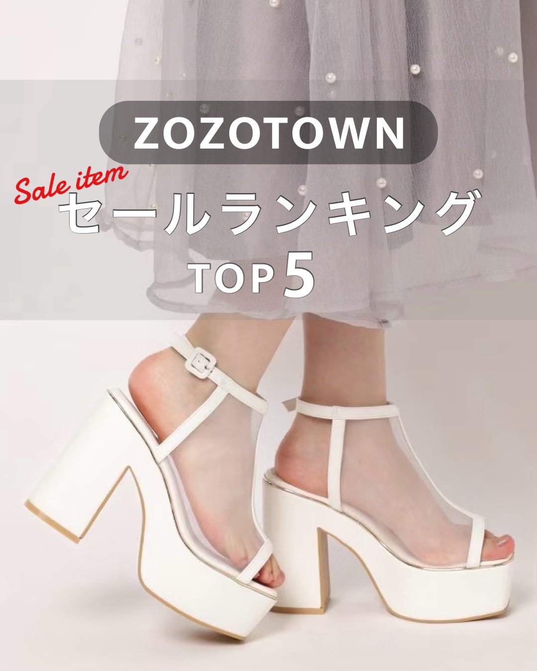 えすぺらんさぁページ エスペランサESPERANZA公式サイト (@esperanza_shoes) / X