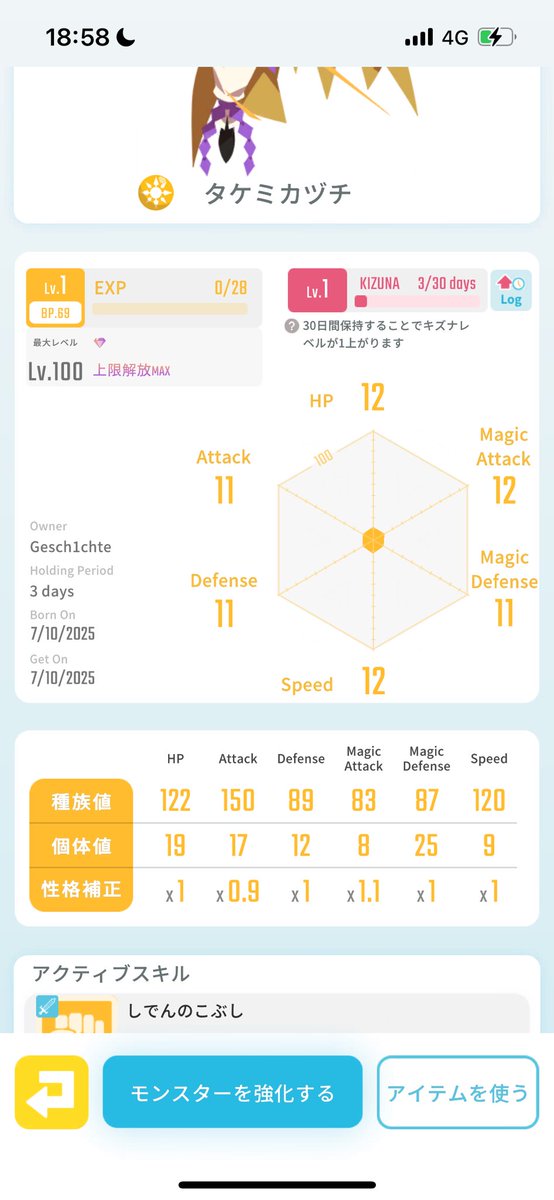 レアモン販売しますー！

出）タケミカヅチ
求）2.5〜3.5即決

銀行振込のみ！入札単位は1000円単位！
最終入札から24時間で〆っ！
ぜひdmへ〜

#エグリプト
#エグリプトレード
#エグリプトトレード