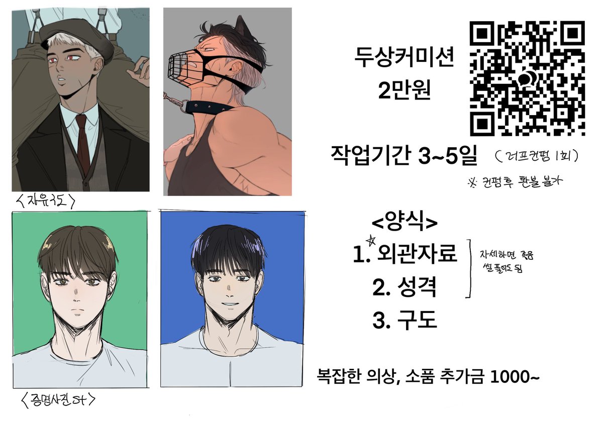 _D0Rii_'s tweet image. 커미션 받아요

open.kakao.com/o/sCCs0LHf