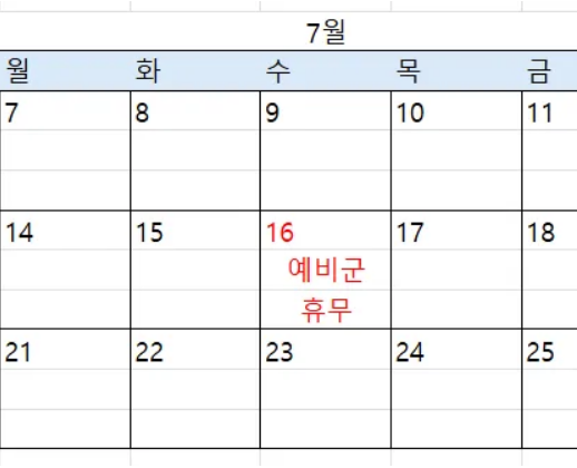 sugargaskr's tweet photo. 이번 주 수요일 하루 동안 예비군 훈련 참석으로 인하여 택배 출고가 중단됩니다. 목요일부터는 정상 운영됩니다!
https://t.co/bFynD2RRIN https://t.co/rPkCEmBLLh