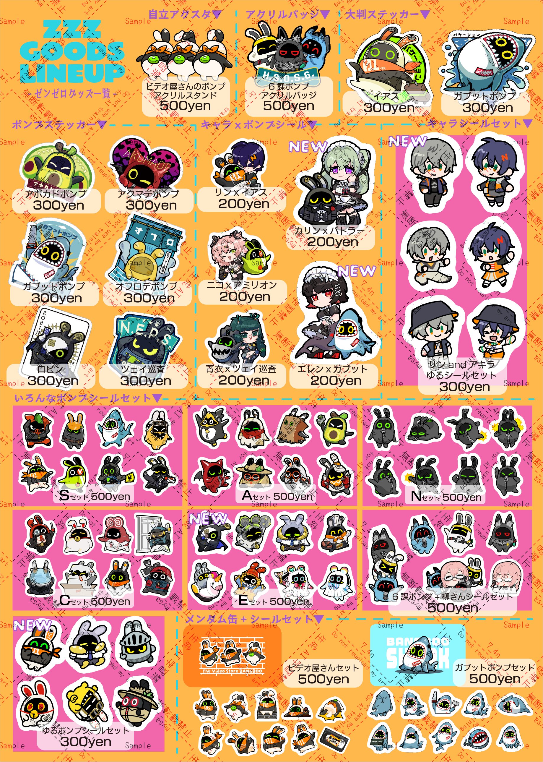 ななしん@ぜろうぇぶお疲れさまでした！ (@7_4n_2j) / X