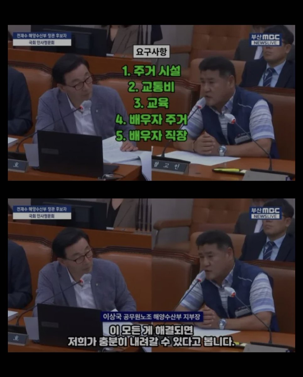 Oh Hahm Ma tweet media