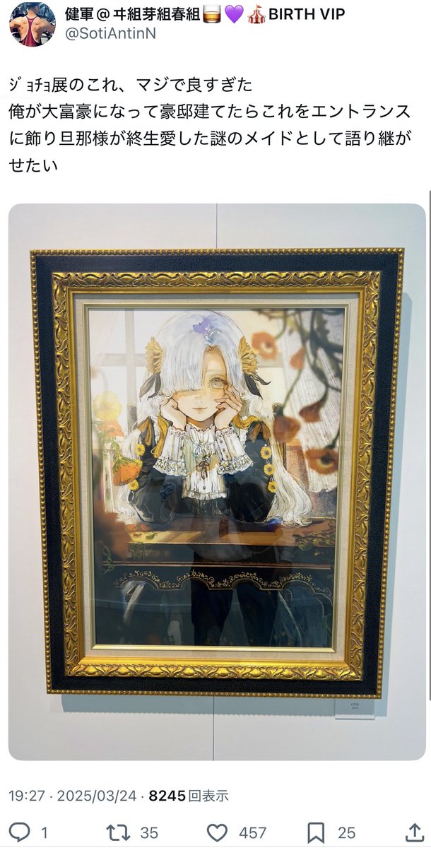 SotiAntinN's tweet photo. 普段は愉快に推しの話をしてるだけなんですよ https://t.co/uZtNUtsLh7