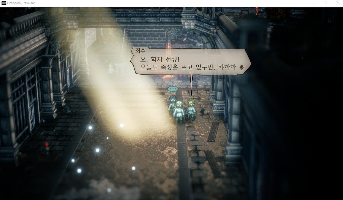 TeTSeM's tweet image. 요새는
억울하게 가족을 살해했다는 혐의로
종신형을 선고받은 죄수가 되어
탈옥하기 위해 협력자를 모으고 있음
아무래도 내가 동방예의지국출신이다보니
말 이쁘게 하는 죄수랑
친근하게 인사해주는 죄수들을
탈옥메이트♥삼으려 했다가
죄목보고 뒷목잡음
야 이
