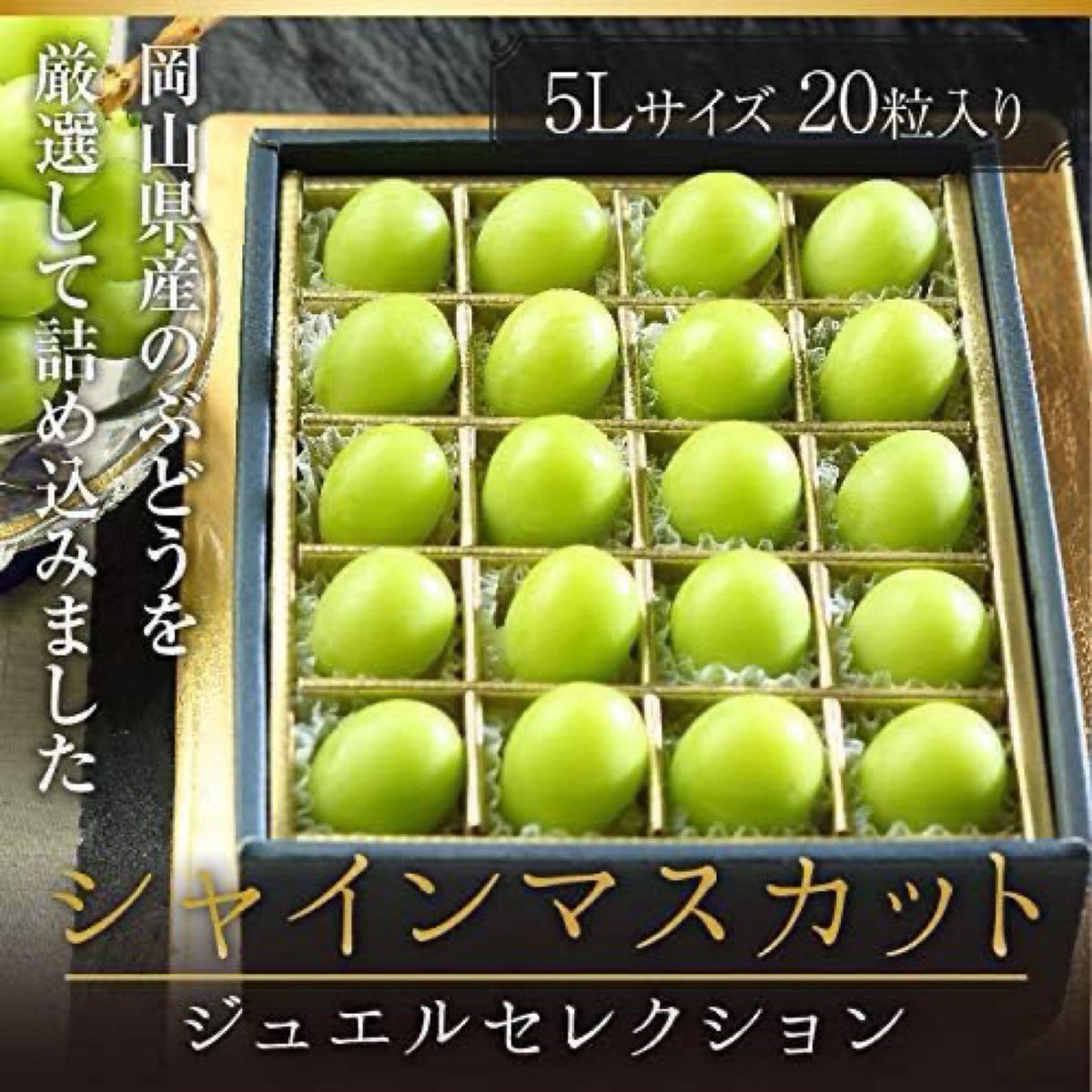 ＼ 🎁宝石！シャインマスカット ジュエルセレクション🎁／
シャインマスカットの女王2箱セット🍇or PayPay 15,000円分を抽選で1名の方にプレゼント！

【応募条件】
1⃣ このアカウントをフォロー
2⃣ この投稿を RT と いいね
3⃣ このツイートに「応募」とリプライ
⏰ 応募締切：7月16日中