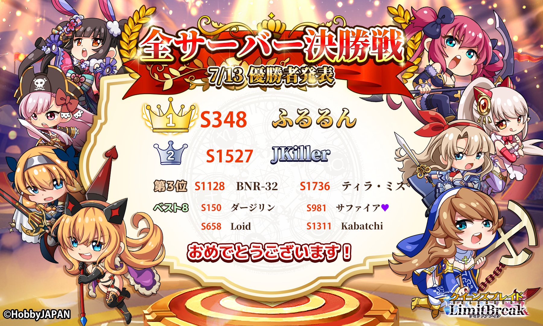 クイーンズブレイド maxresdefault.jpg?sqp=-