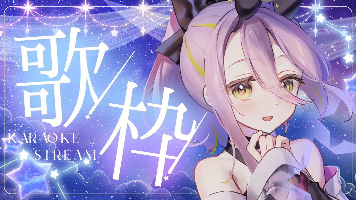 ちょこ♡コメント見てね♡様 ご予約 MyMe🐯🎤🔺 ボカデュオ2作品投稿したぞい‼️ on X: 
