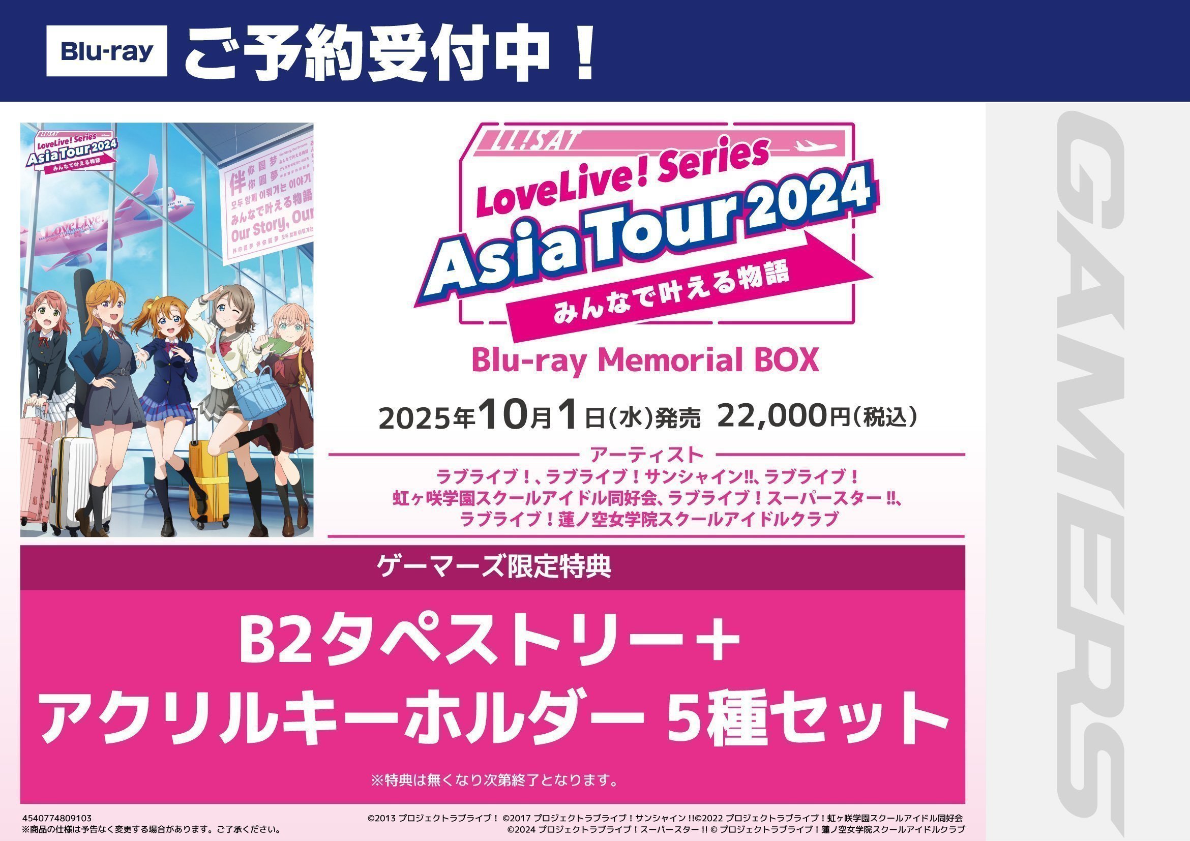 AGF 2024 恋と深空 チラシ 特典 フライヤー 10枚セット 恋と深空 AGF 2024 フライヤー 配布チラシ - メルカリ