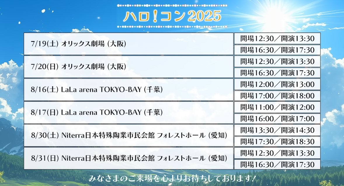 メモ

ハロコン シャッフル