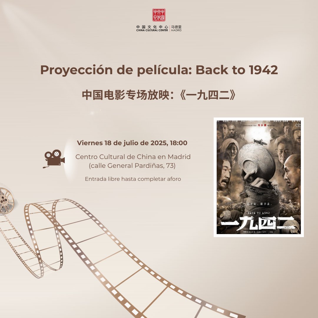 🎞️ Cine de verano: Back to 1942 🎞️

📅 Fecha: 18 de julio de 2025
 🕒Hora: 18:00
 📍Lugar: Centro Cultural de China en Madrid (General Pardiñas 73, Madrid). 
 🎫Entrada gratuita (hasta completar aforo)
🔍 Detalles: V.O.S.E
#MemoriaHistórica #CineChino #BackTo1942 #culturachina