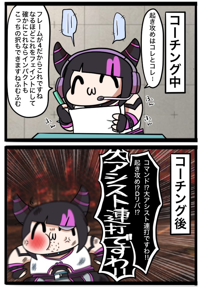 ゆかっち (@WOuGIsQLBW68172) / Posts / X