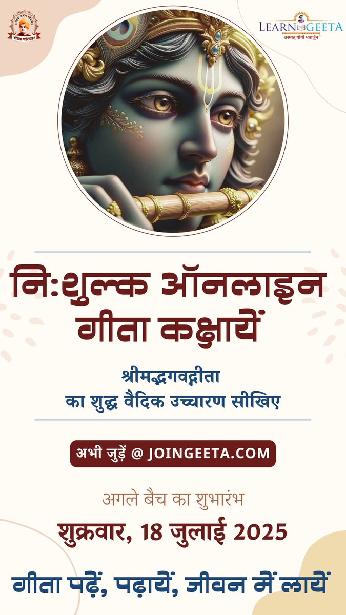 Learngeeta tweet media