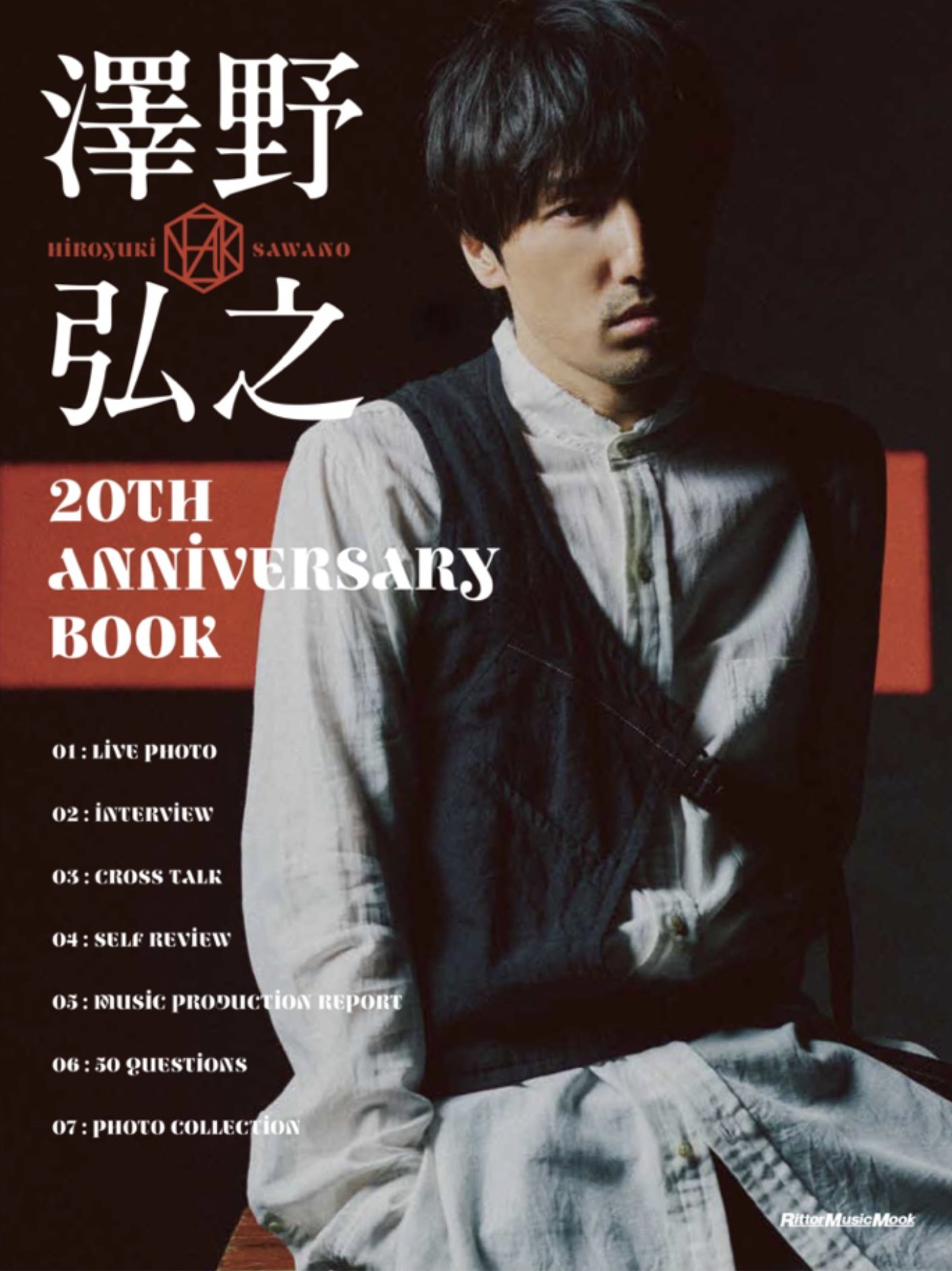 声優雑誌 入野自由関連 7冊セット【即購入◎】 618-MvBhwYL._UF350,350_QL50_.jpg