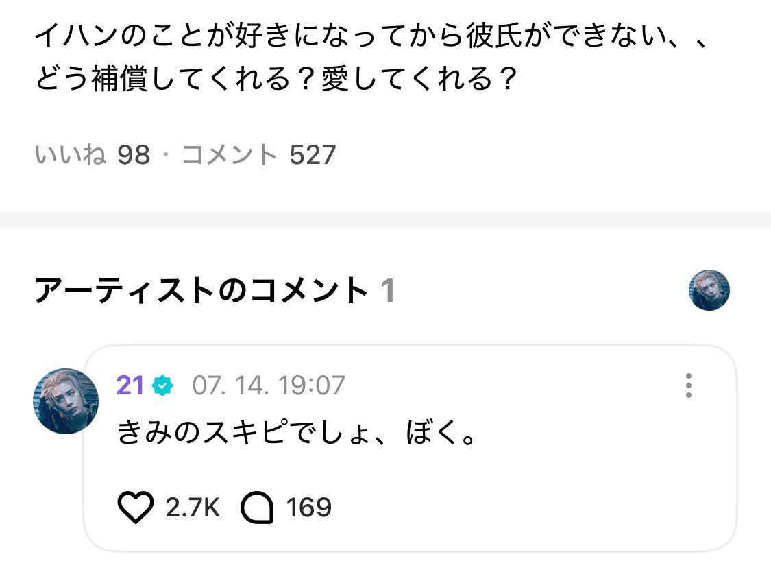 ih__y0's tweet photo. とんでもねえ男 https://t.co/P63HNmTOWA
