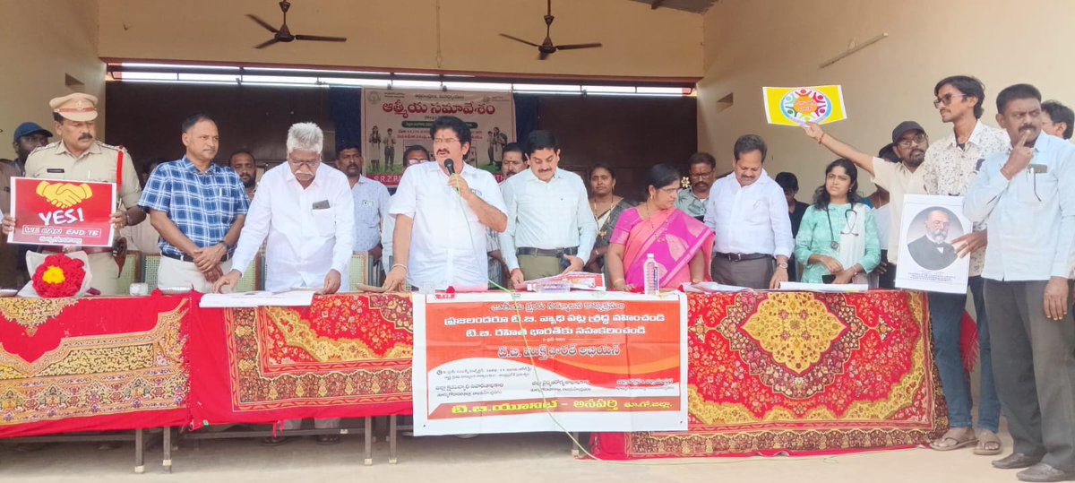 TB Mukt Bharat - Andhrapradesh (@ntep_ap) on Twitter photo he Gopalpuram constituency MLA's visit to ZPHS in Duddukuru Panchayat is a great initiative to spread TB awareness. By unveiling an intensified TB campaign poster during the parents-teachers meeting. <a href="/TbDivision/">Central TB Division | #TBMuktBharat</a> <a href="/ArogyaAndhra/">Health Medical and Family Welfare Department - AP</a> <a href="/maheshgorla/">Mahesh Gorla</a> he Gopalpuram constituency MLA's visit to ZPHS in Duddukuru Panchayat is a great initiative to spread TB awareness. By unveiling an intensified TB campaign poster during the parents-teachers meeting. <a href="/TbDivision/">Central TB Division | #TBMuktBharat</a> <a href="/ArogyaAndhra/">Health Medical and Family Welfare Department - AP</a> <a href="/maheshgorla/">Mahesh Gorla</a>